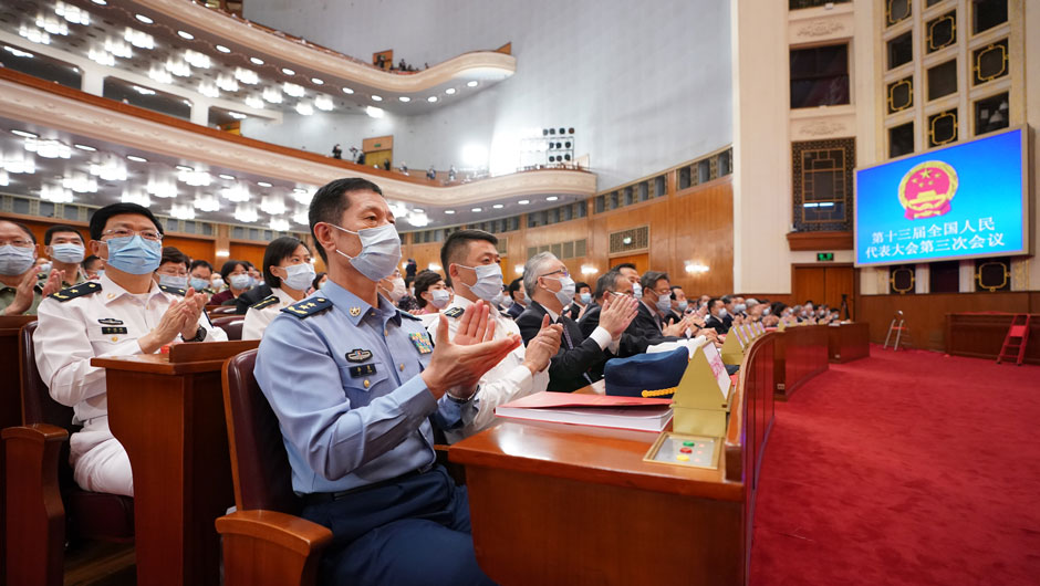 十三屆全國人大三次會(huì)議舉行閉幕會(huì)