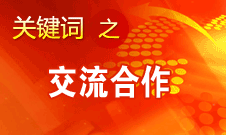 田進(jìn)：我國(guó)廣播、電影、電視領(lǐng)域?qū)⒏娱_(kāi)放