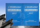 【新華微視評】首次發(fā)布的藍皮書 都寫了啥？