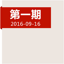 從長(zhǎng)征開(kāi)始之地再出發(fā)！我們動(dòng)身啦，快跟上！