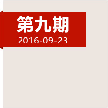 登高原爬雪山，紅軍如何克服身心雙重考驗(yàn)？