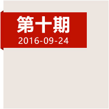 如何不掉隊(duì)？險(xiǎn)象環(huán)生的草地中他們依然奮勇前進(jìn)