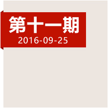 跋千山涉萬(wàn)水，他們?nèi)绾畏介L(zhǎng)征最后一座高峰？