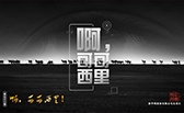 啊，可可西里！