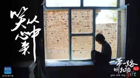 孩子，愿你笑從心中來！