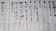 這本冊(cè)子，幫烈屬圓了尋親夢(mèng)