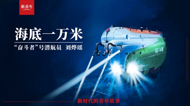 潛進(jìn)！潛進(jìn)！潛進(jìn)進(jìn)！