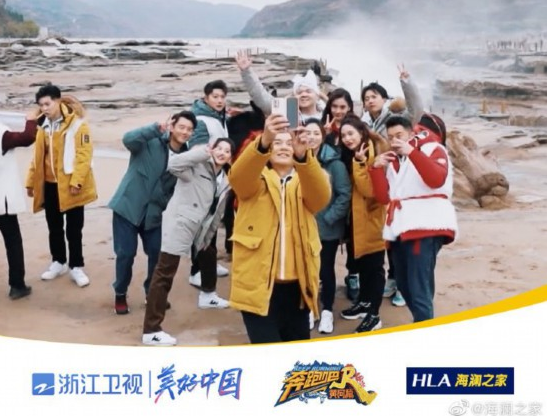 《奔跑吧》偶遇黃河，這是最冷冬天的最暖相遇