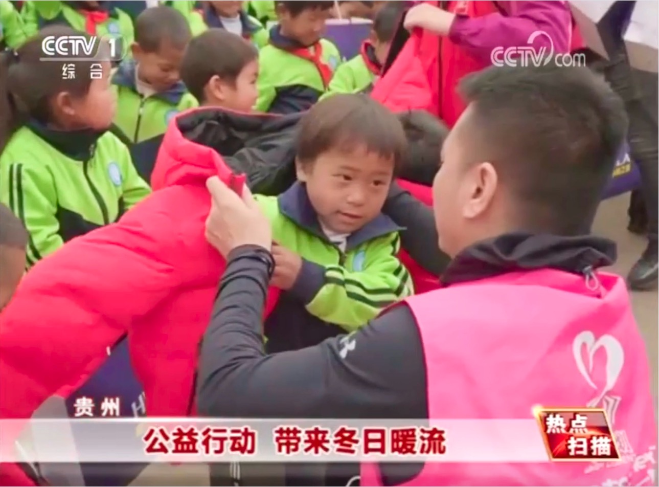走進貴州六盤水，海瀾之家“多一克溫暖”讓公益更有溫度