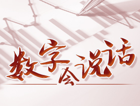 數(shù)字會(huì)說話：我國青少年兒童近視過半，怎么辦？