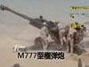 美防長“推銷”印還要買武器？