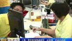 上海：兩節(jié)旅游高峰將至 長線游、自由行走俏
