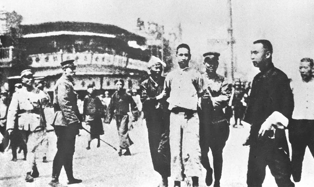 1927年4月12日 “四?一二”反革命政變，國民黨反動派捕殺大批共產(chǎn)黨員和工人、學生、群眾