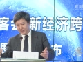 趙勇：摩托羅拉是自殺，iPhone是新常態(tài)手機(jī)