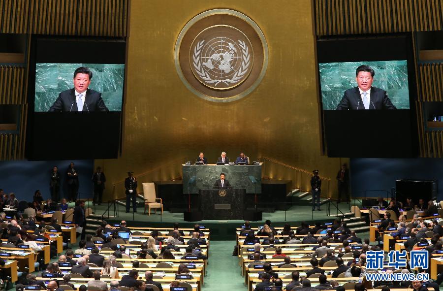 9月28日，國家主席習近平在紐約聯(lián)合國總部出席第70屆聯(lián)合國大會一般性辯論并發(fā)表題為《攜手構建合作共贏新伙伴同心打造人類命運共同體》的重要講話。 新華社記者 龐興雷 攝