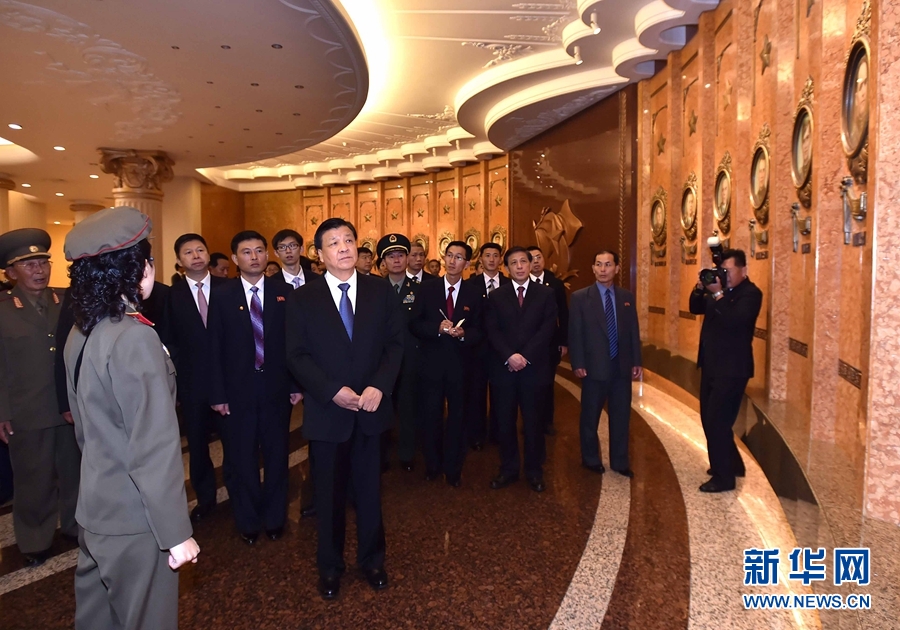 10月10日，正在朝鮮訪問的中共中央政治局常委、中央書記處書記劉云山在平壤參觀朝鮮祖國解放戰(zhàn)爭勝利紀念館。 新華社記者 李濤 攝
