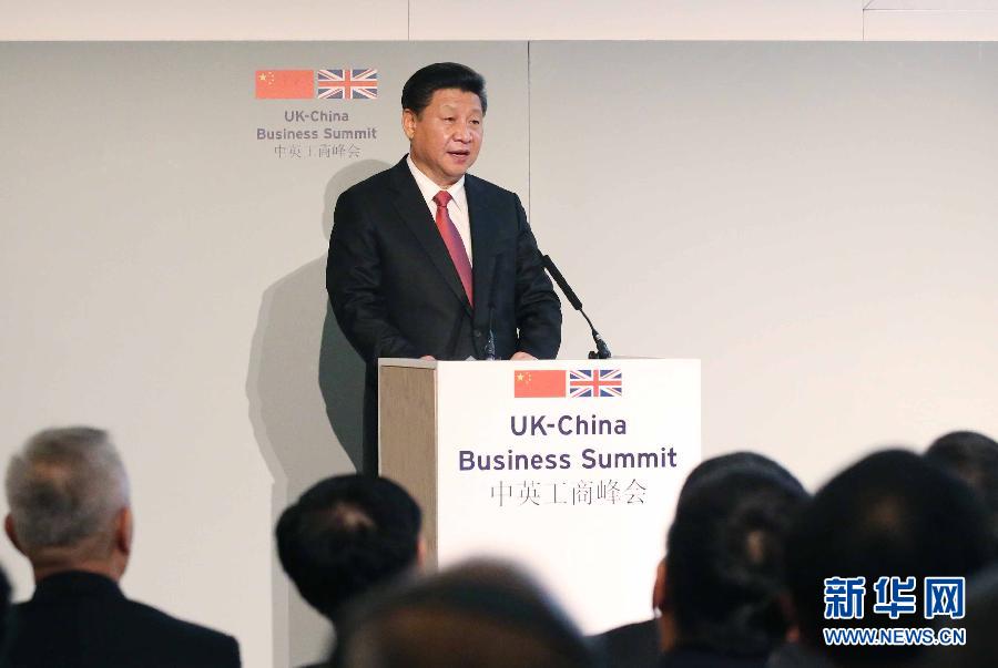 10月21日，國家主席習(xí)近平和英國首相卡梅倫共同出席在倫敦金融城舉行的中英工商峰會(huì)并致辭。 新華社記者 姚大偉 攝