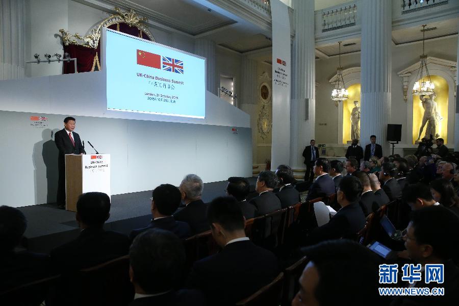10月21日，國家主席習(xí)近平和英國首相卡梅倫共同出席在倫敦金融城舉行的中英工商峰會(huì)并致辭。 新華社記者 龐興雷 攝 