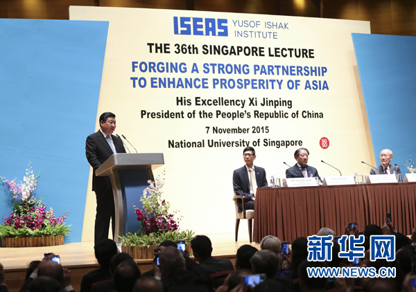 11月7日，中國國家主席習近平在新加坡國立大學發(fā)表題為《深化合作伙伴關系 共建亞洲美好家園》的演講。 新華社記者 蘭紅光 攝