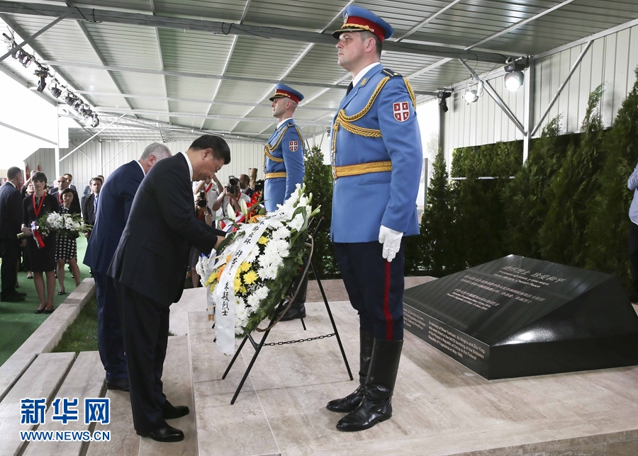 當?shù)貢r間6月17日下午，剛剛抵達貝爾格萊德開始對塞爾維亞進行國事訪問的國家主席習(xí)近平和夫人彭麗媛，第一場活動就是前往中國駐南聯(lián)盟被炸使館舊址，憑吊在使館被炸事件中英勇犧牲的邵云環(huán)、許杏虎和朱穎3位烈士。新華社記者 饒愛民 攝  