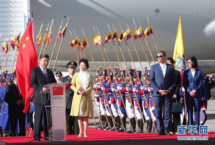 當(dāng)?shù)貢r(shí)間11月17日，國(guó)家主席習(xí)近平乘專機(jī)抵達(dá)基多，開始對(duì)厄瓜多爾共和國(guó)進(jìn)行國(guó)事訪問。厄瓜多爾總統(tǒng)科雷亞在機(jī)場(chǎng)為習(xí)近平舉行隆重歡迎儀式。這是習(xí)近平在歡迎儀式上致辭。新華社記者 馬占成 攝 