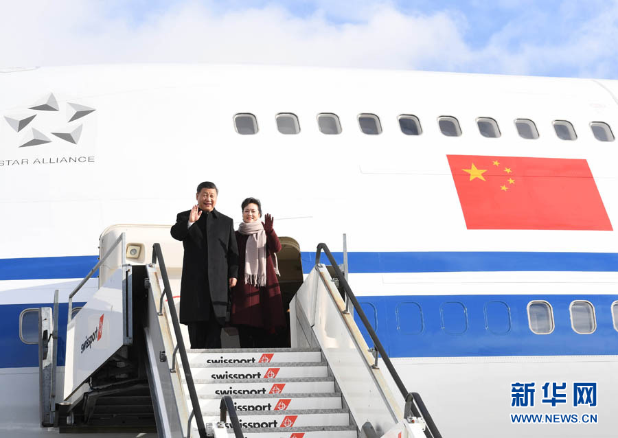 1月15日，國(guó)家主席習(xí)近平乘專機(jī)抵達(dá)蘇黎世，開(kāi)始對(duì)瑞士聯(lián)邦進(jìn)行國(guó)事訪問(wèn)。 這是習(xí)近平和夫人彭麗媛步出艙門。 新華社記者 饒愛(ài)民 攝