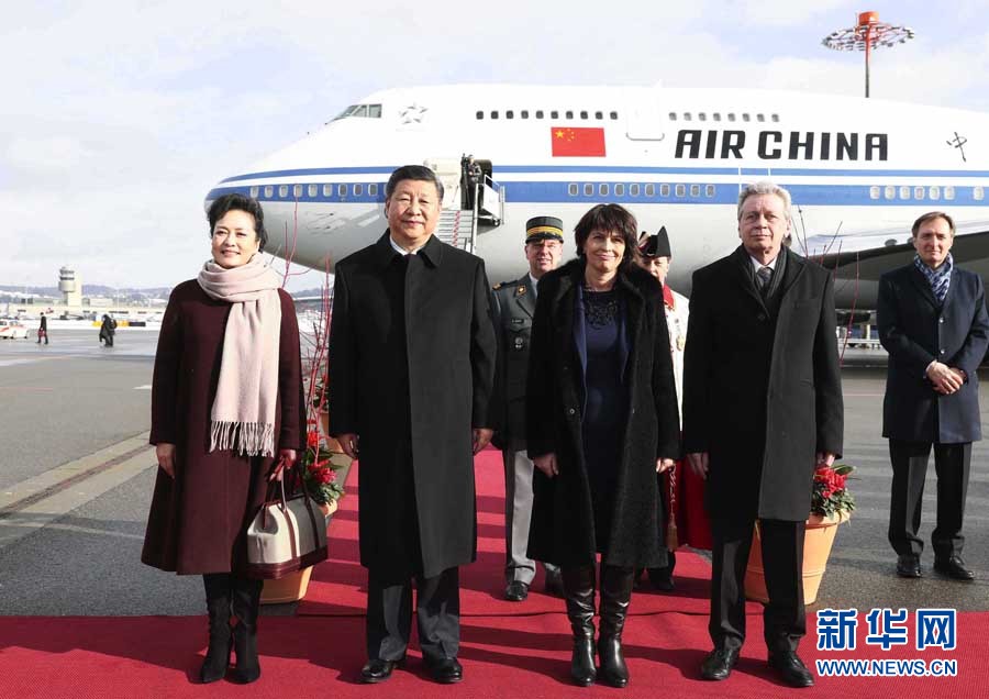 1月15日，國(guó)家主席習(xí)近平乘專機(jī)抵達(dá)蘇黎世，開(kāi)始對(duì)瑞士聯(lián)邦進(jìn)行國(guó)事訪問(wèn)。這是瑞士聯(lián)邦主席洛伊特哈德在機(jī)場(chǎng)為習(xí)近平和夫人彭麗媛舉行隆重歡迎儀式。 新華社記者 蘭紅光 攝