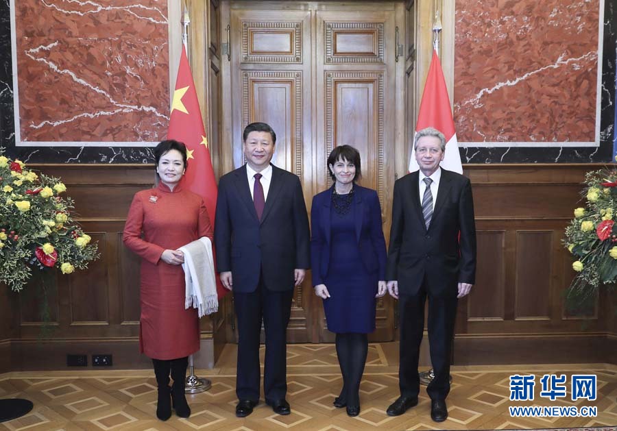 1月15日，國(guó)家主席習(xí)近平在伯爾尼出席瑞士聯(lián)邦委員會(huì)全體委員集體舉行的迎接儀式并致辭。這是瑞士聯(lián)邦主席洛伊特哈德夫婦在聯(lián)邦大廈迎接習(xí)近平和夫人彭麗媛。 新華社記者 蘭紅光 攝