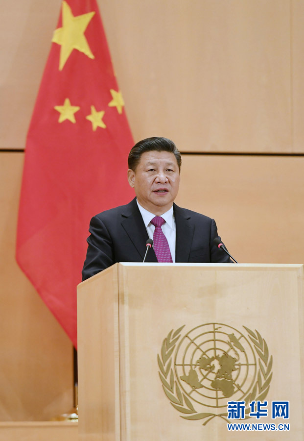 1月18日，國家主席習(xí)近平在瑞士日內(nèi)瓦萬國宮出席“共商共筑人類命運共同體”高級別會議，并發(fā)表題為《共同構(gòu)建人類命運共同體》的主旨演講。新華社記者 饒愛民 攝