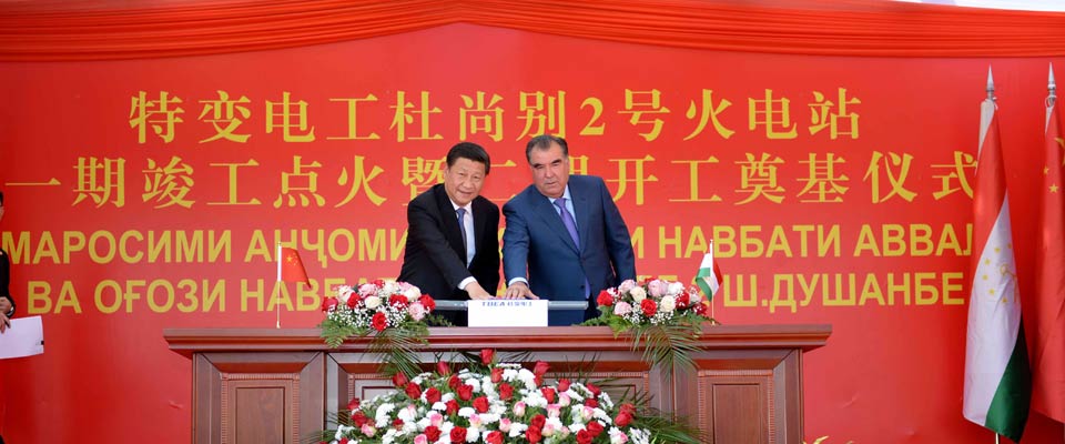 習(xí)近平和塔吉克斯坦總統(tǒng)拉赫蒙共同出席杜尚別2號(hào)熱電廠(chǎng)儀式