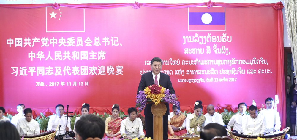 習(xí)近平出席老撾人民革命黨中央委員會(huì)總書記、國家主席本揚(yáng)舉行的歡迎宴會(huì)