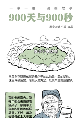 去自己國家的首都，干嘛還要出國？？？