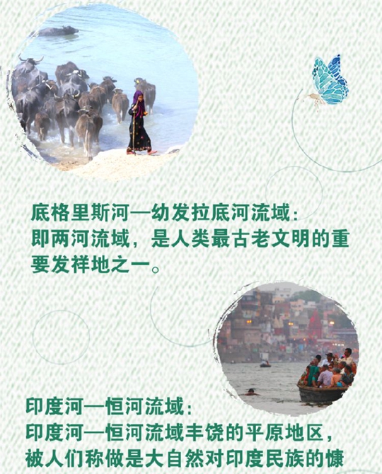 從習(xí)主席講話(huà)中，領(lǐng)略多元文化之韻味