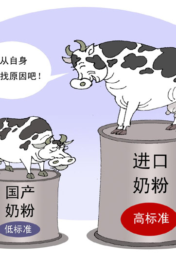 奶粉維權(quán)何時不再難？