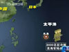 美軍“讓出”半個太平洋？