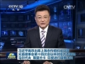 習(xí)近平離京出席上海合作組織成員國(guó)元首理事會(huì)第十四次會(huì)議并對(duì)塔吉克斯坦 馬爾代夫 斯里蘭卡 印度進(jìn)行國(guó)事訪(fǎng)問(wèn)